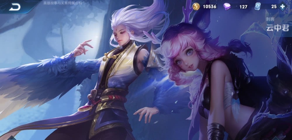 打野经常忽视的几处细节,玩好这几点,你也能成为瑶妹最爱的野王!