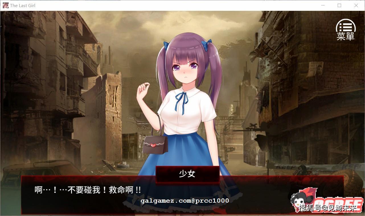 【slg】末日少女:珍娜的羞辱生存日记 v1.