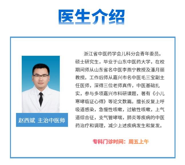 孩子反复咳嗽发热扁桃体发炎小儿咳喘门诊来了