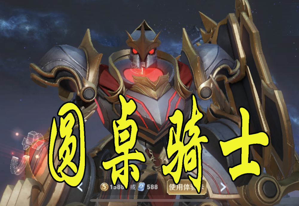 孙悟空是一个热度很高的英雄,他有个外号叫做"吉吉国王",听着就觉得