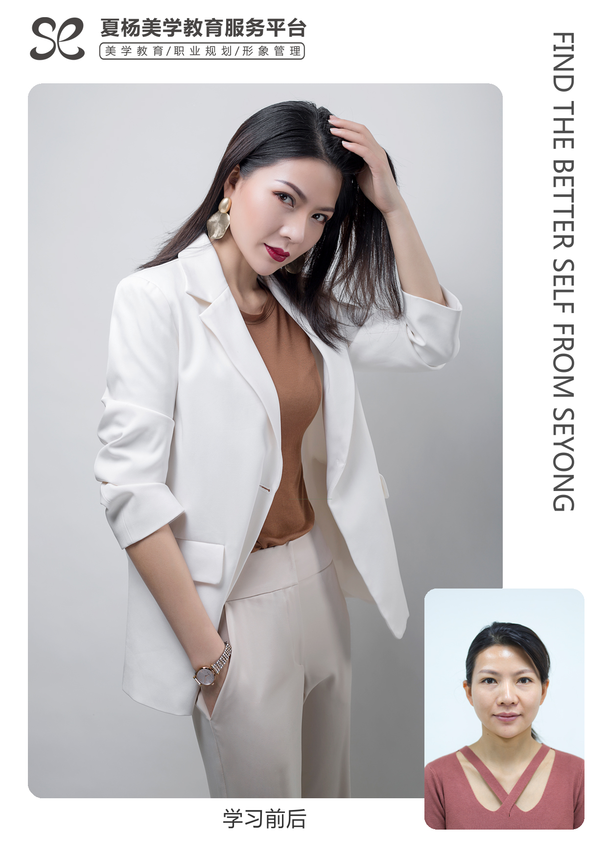 普通女人的形象升级,她们做对了哪些事-搜狐大视野-搜狐新闻