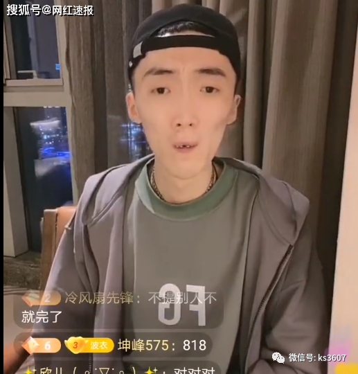 原创方丈新疆助农李舒克解释产品出现问题会退款吐槽方丈不还礼