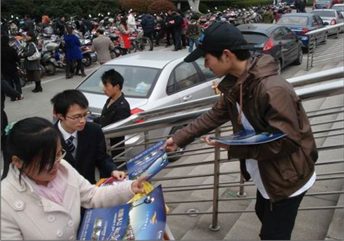 dm推广团队地推九路广告