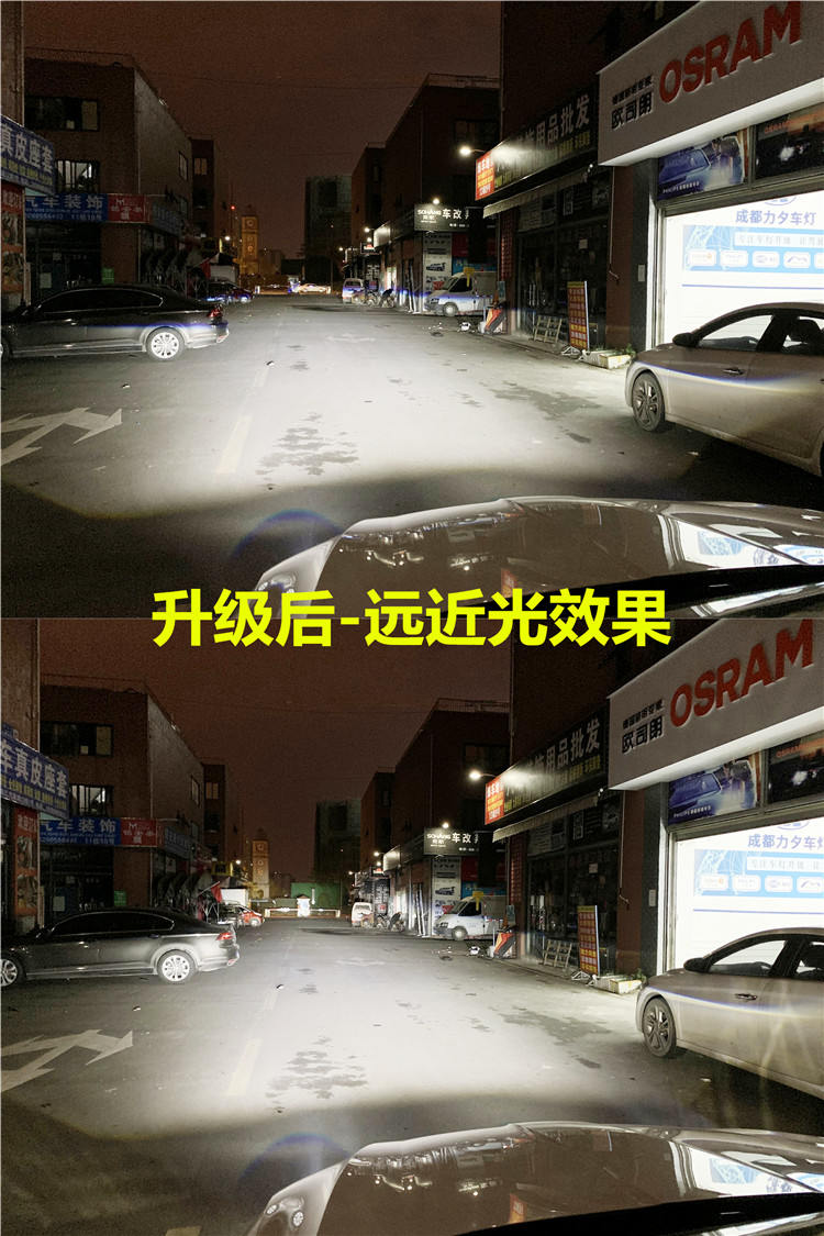 成都朗动车灯改装led透镜 卤素大灯和led灯效果差异
