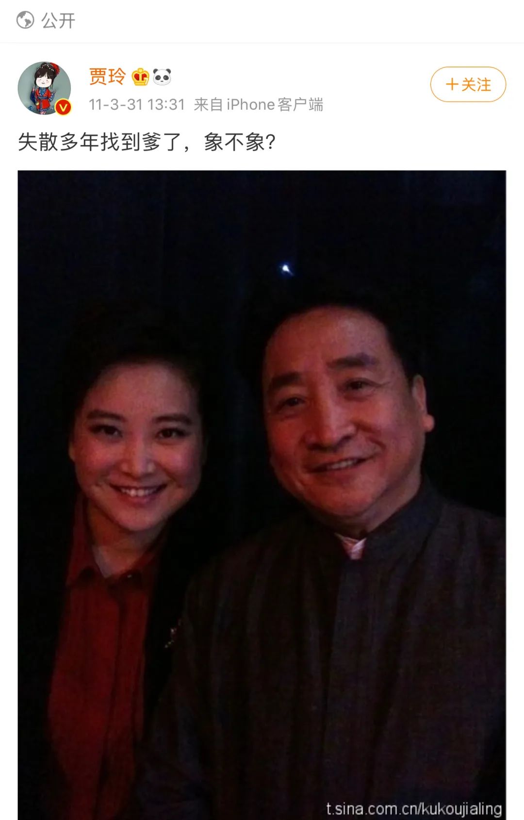 原创38岁贾玲又被骂沙溢沈腾慌了难道我们都被她骗了