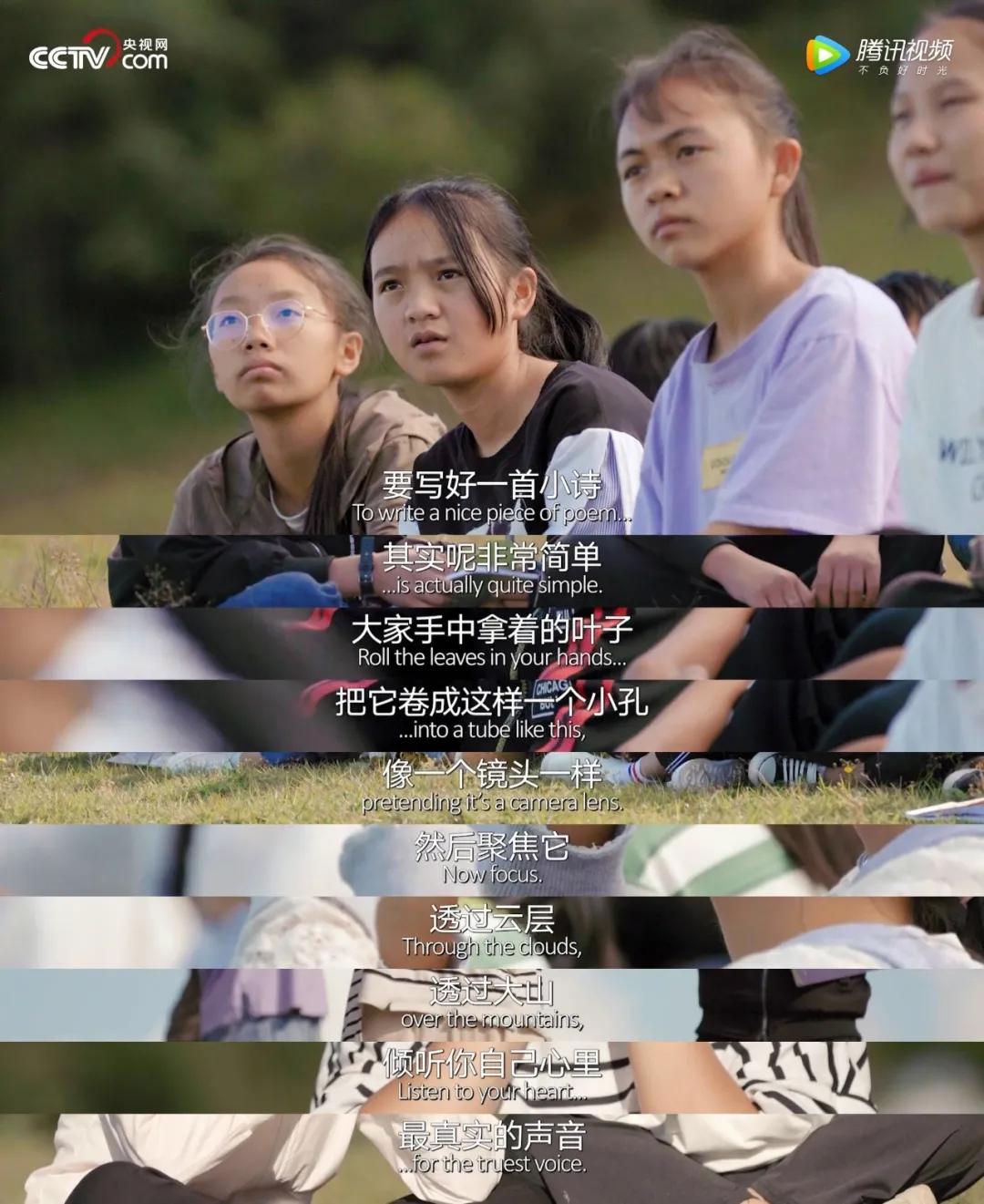 《人生第一次》第三集:长大,浇花浇根育人育心