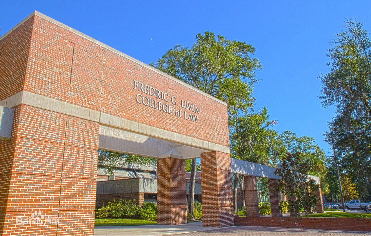 佛罗里达大学,图片选自百度百科佛罗里达大学新闻与传播学院与其他