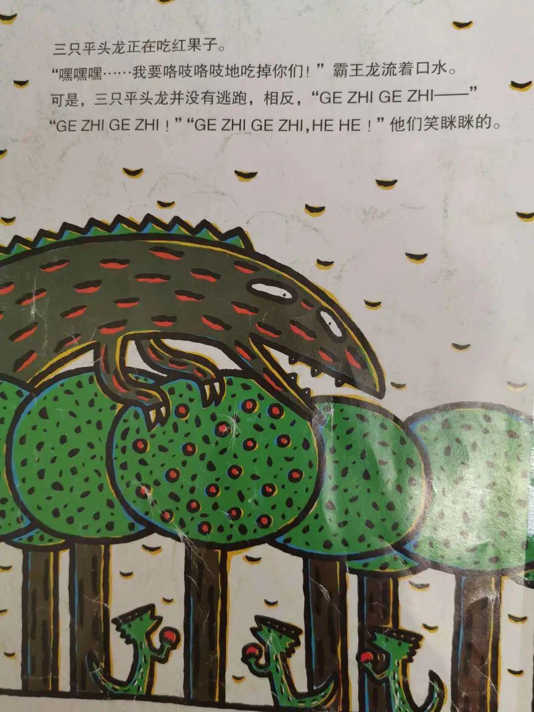 师语馨声第48期我爱你方丽莞