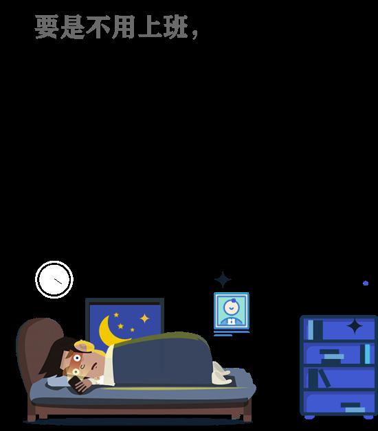 今天是节后上班第一天,你犯了没?普洱君今天的症状主要有:1.