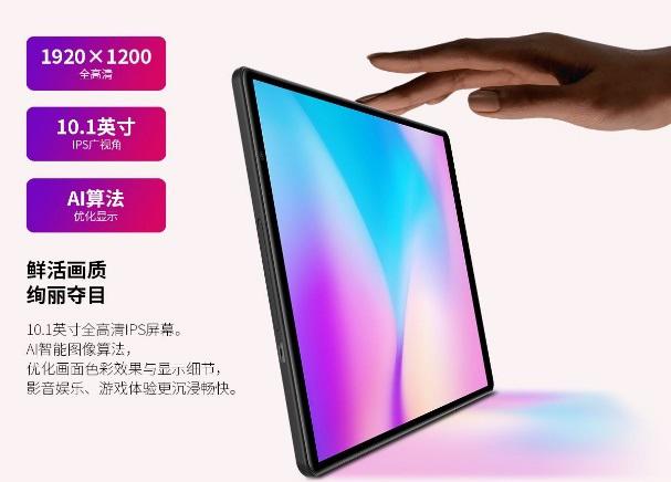 紫光展锐全线发力平板业务5g平板电脑今年发布