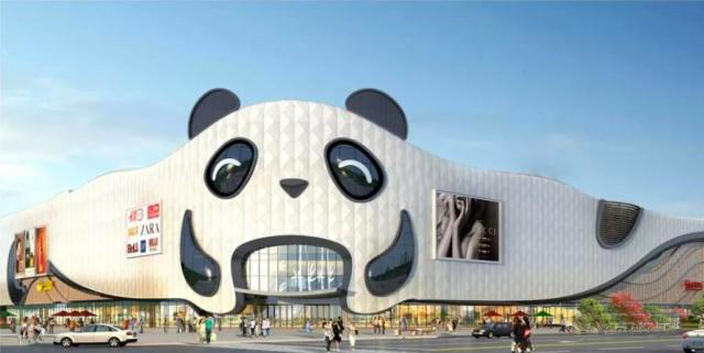 又一大熊猫网红打卡基地诞生了西南地区最大熊猫造型单体建筑