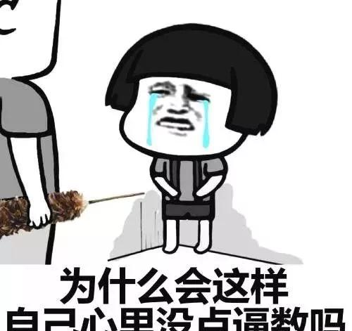 幽默笑话:经理老婆挥着一条女士短裤,闯进了老板的办公室……_段子