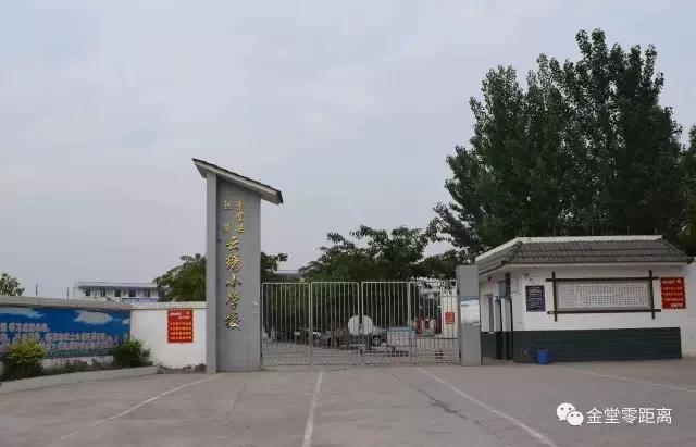 招收云绣社区,香龙山社区部分组,石槽堰村,栖木河村,三合村部分组的