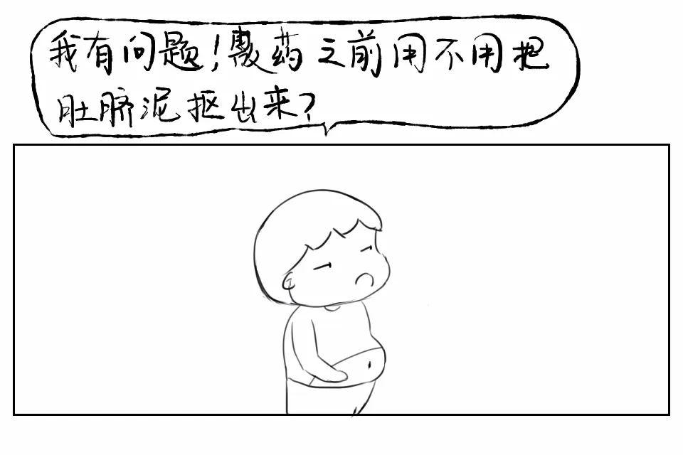 經常早上拉肚子多半是腎虛