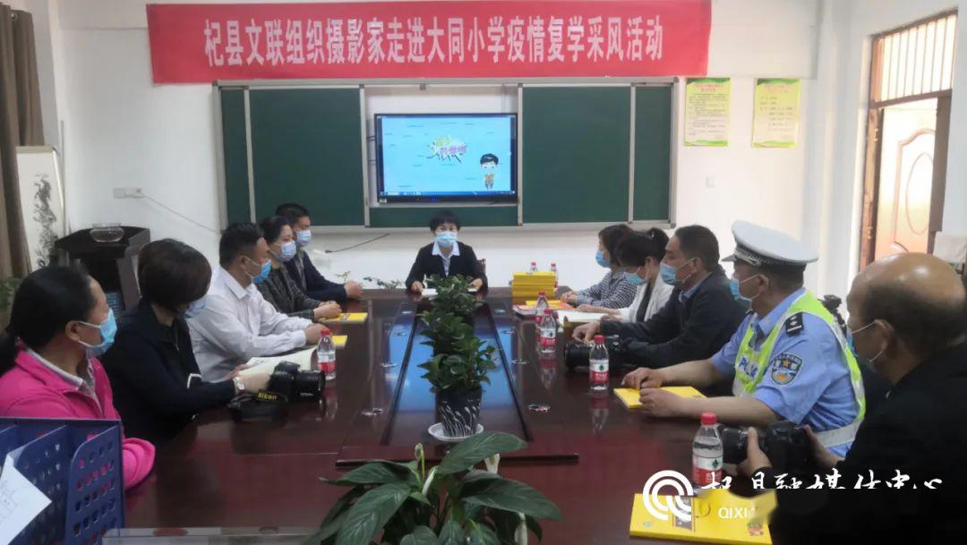 开学第一天现场直击杞县大同小学