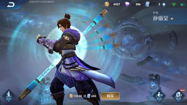 至尊宝最后一次返场,草丛秒人怪横行,对症下药直线上分!