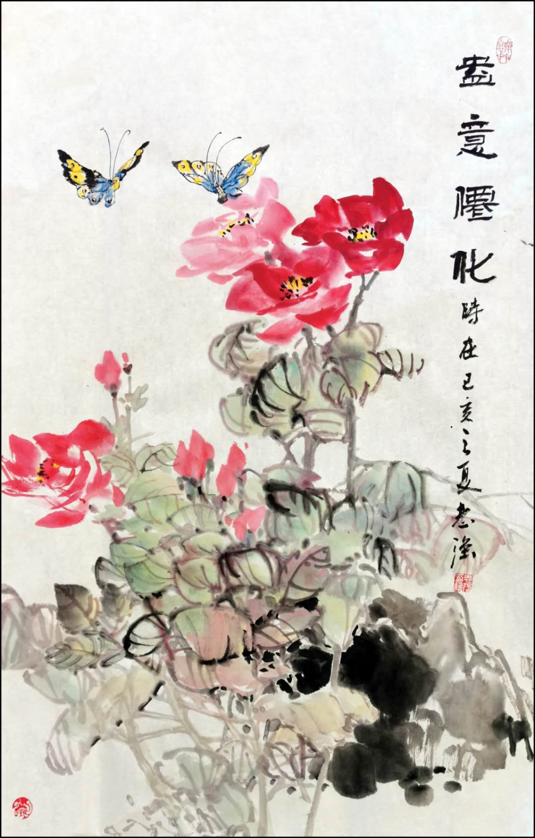 南阳的月季王著名画家王志强