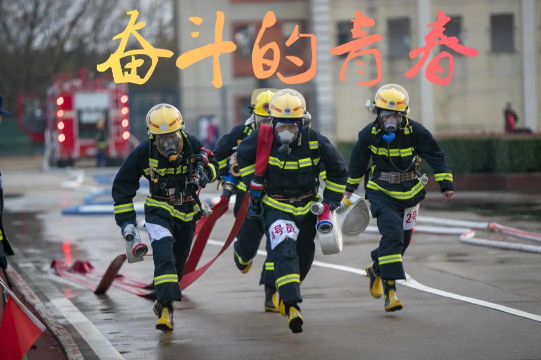 青春有很多樣子很慶幸我的青春有穿火焰藍的樣子