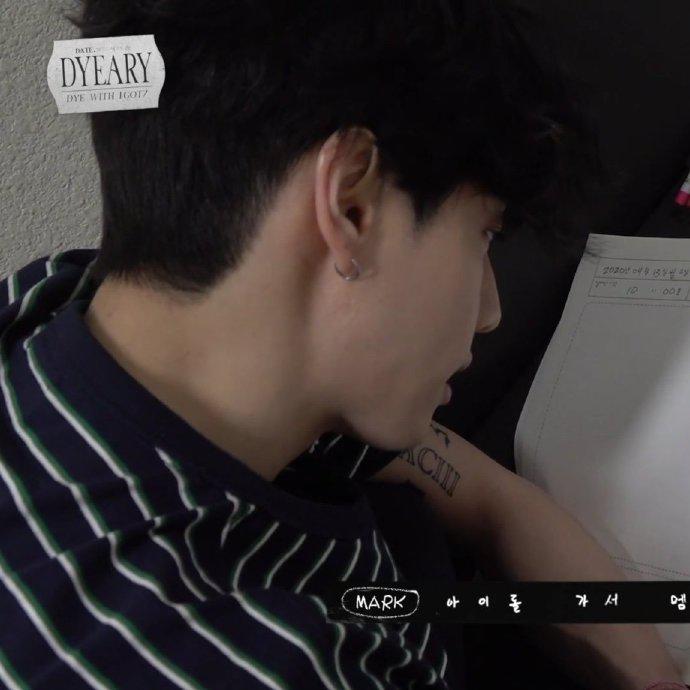 9393酷盖段宜恩的第6个纹身首次出镜