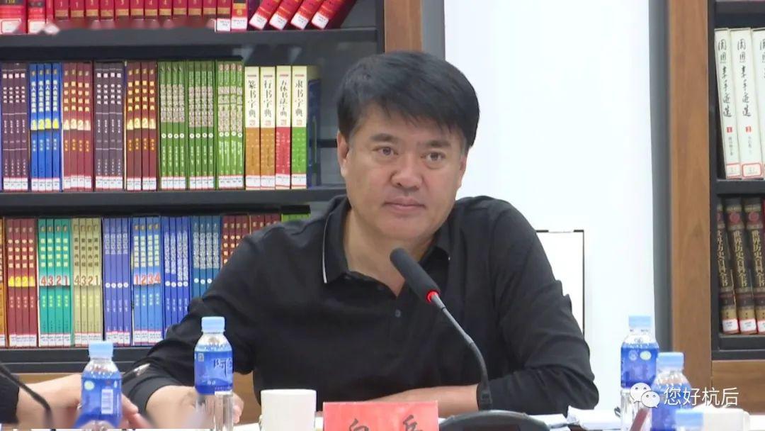 杭锦后旗召开《内蒙古自治区国土空间规划文本(2020-2035年)(征求意见
