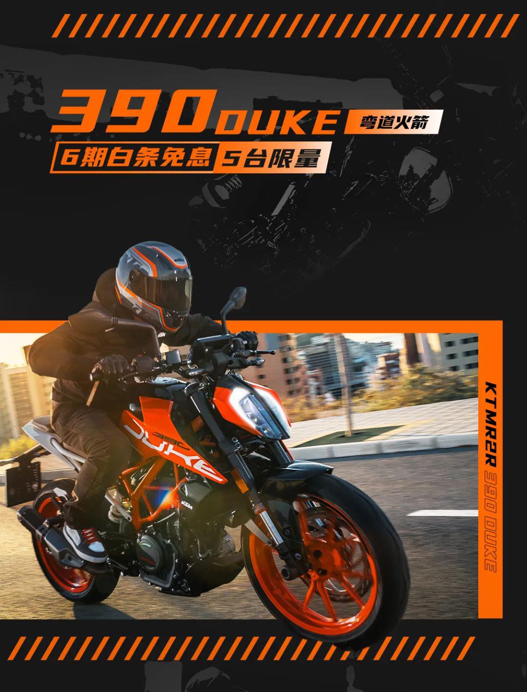 ktmr2r京东旗舰店重磅上线