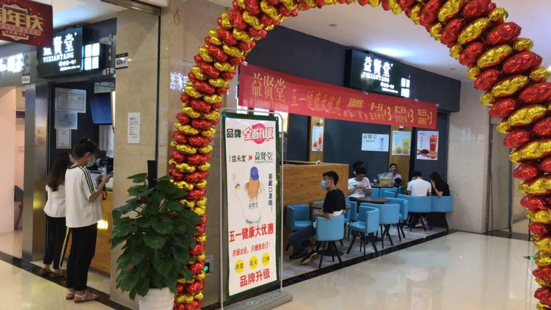 开业送饮料横幅怎么写图片