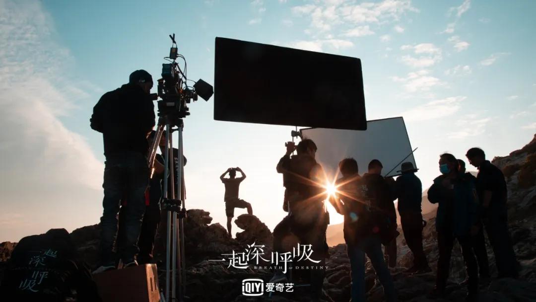 《一起深呼吸》拍摄现场