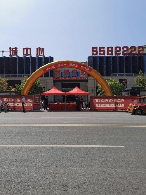 日前,二三里资讯接到临汾市部分群众反映,当地一处名为"中心城·平阳