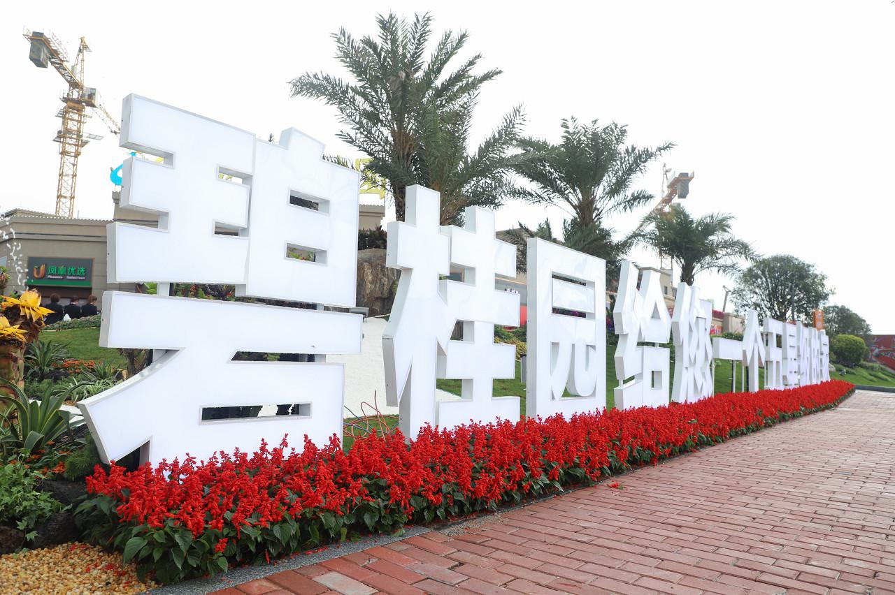 不足月余再入股家居a股,碧桂园创投5亿元认购蒙娜丽莎逾6%股份