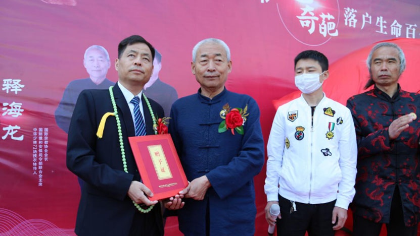 绝世奇葩 — 世界最大夜明珠 落户生命百分百_释海龙