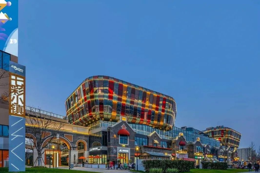 高端的气质为进一步规范七彩小镇周边非机动车停放秩序,减少道