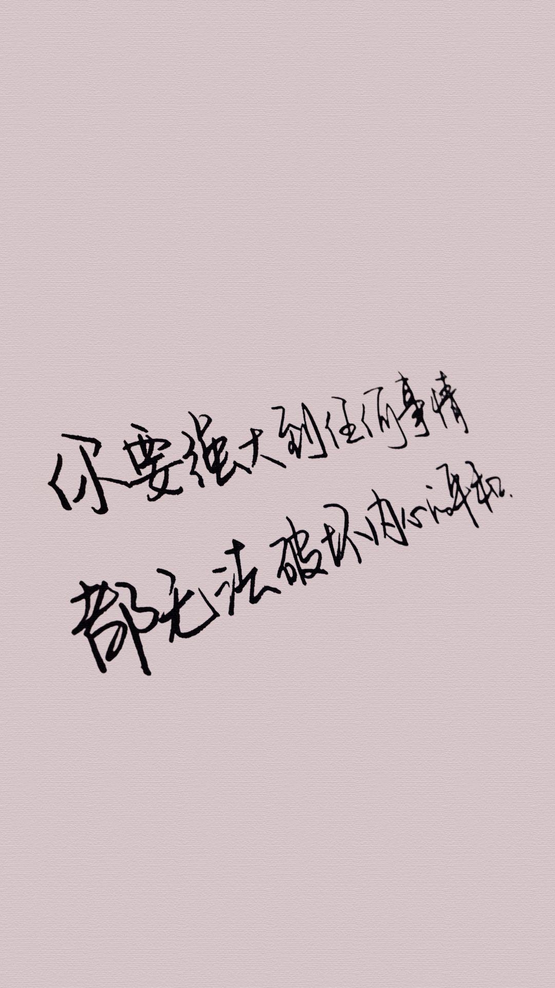 抖音精选壁纸丨全面屏壁纸