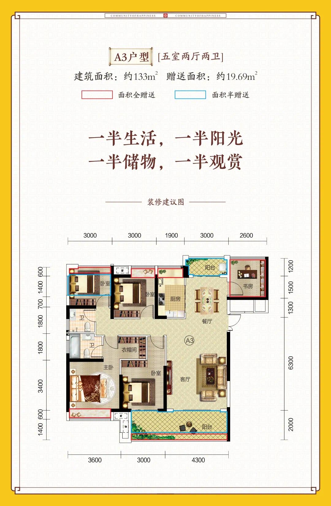 金钟新悦城-华新西 蒸水畔 准现房清盘一口价首付5万起抢华新准