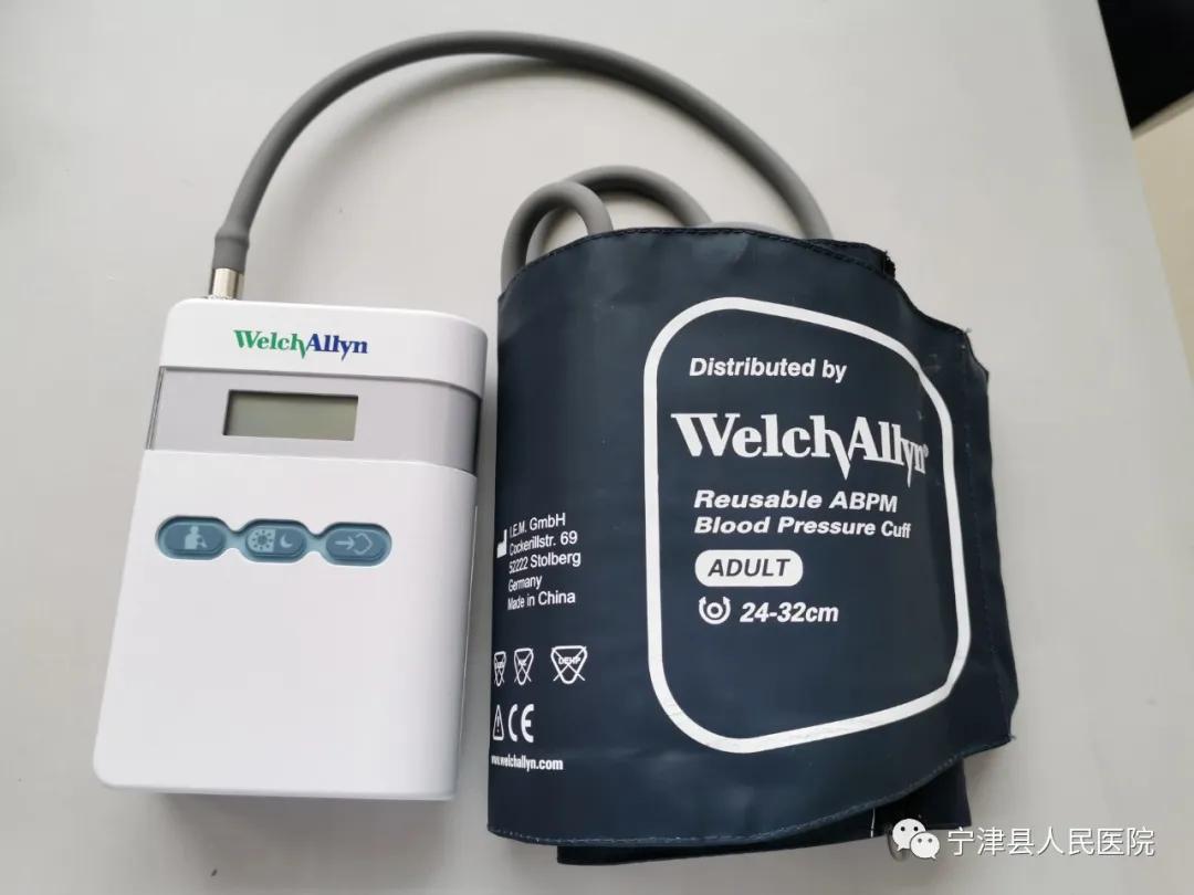 宁津县人民医院新开"高血压门诊",引进24小时动态血压监测仪,四肢