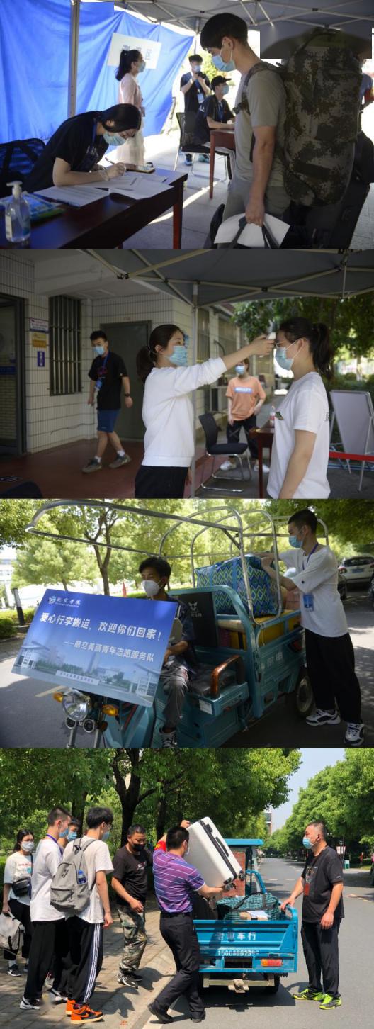 和工作牌,在報到現場,寢室樓下,食堂就餐處開展返校學生疫情防控工作