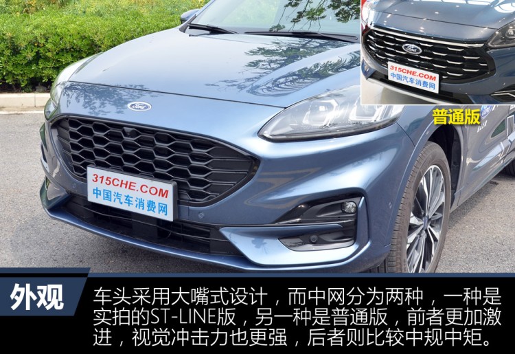20万性能suv的标杆 试驾福特锐际st-line_搜狐汽车_搜狐网