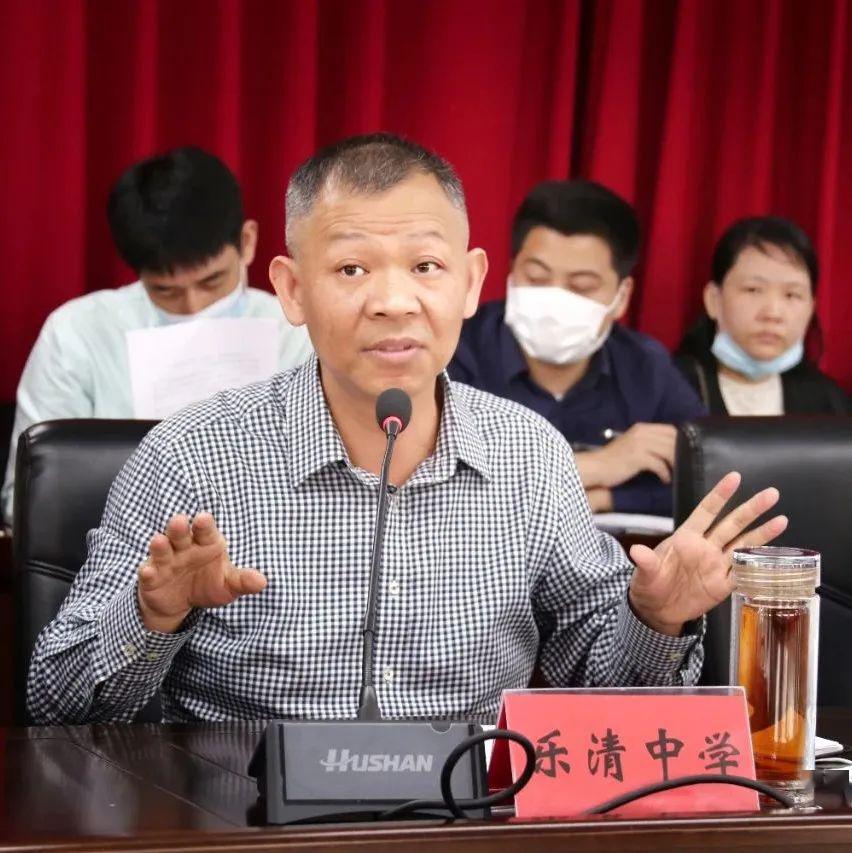 反馈会上,乐清中学,虹桥中学,嘉禾中学汇报了"二模"成绩简况及反思