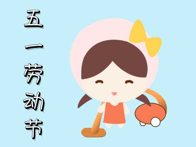 初一10班 | 居家劳动 十班在行动