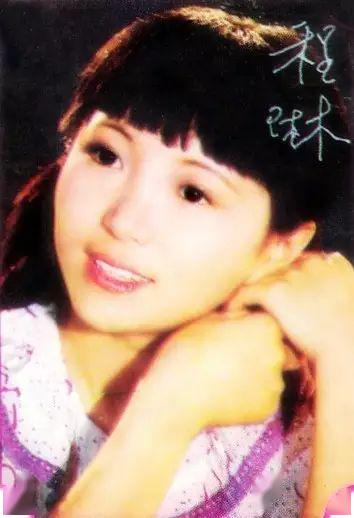 程琳歌手年轻图片