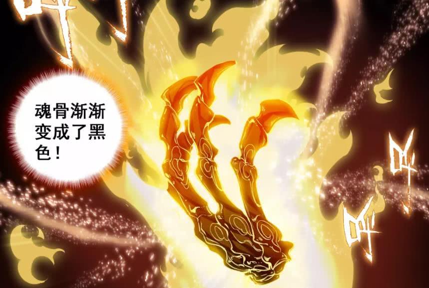 龙王传说:暗金恐爪熊魂骨掉落,唐舞麟将它融合