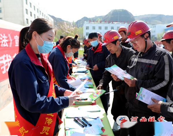 河曲磁窑沟煤业开展2020年职业病防治法法宣传活动