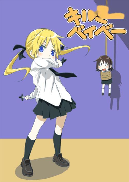 《爱杀宝贝》改编自日本漫画家カヅホ原作的同名漫画.