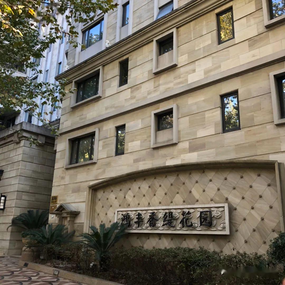 图:鸿丰香缇花园图:汤臣怡园最近新建的久泰公寓还未出售,其后现代