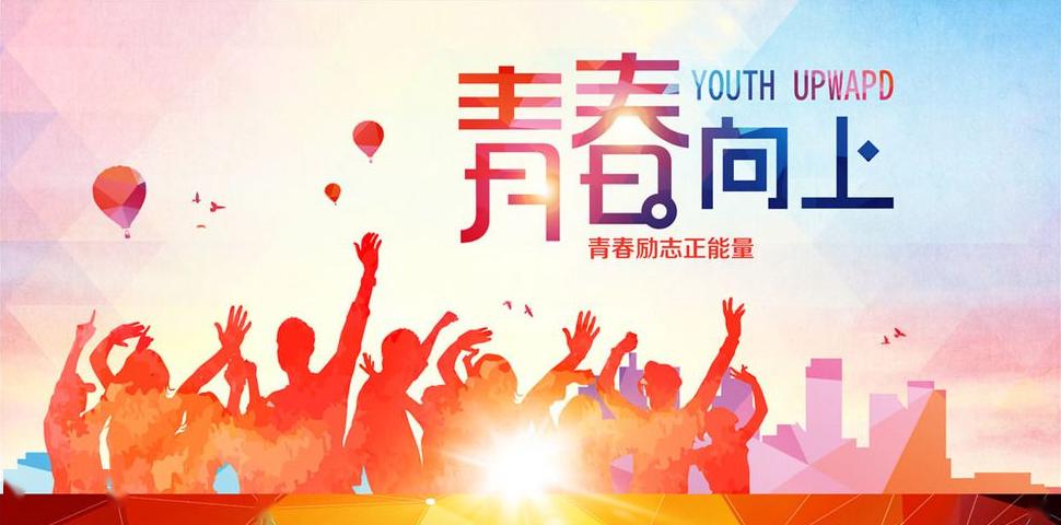 龙泉微视频大赛丨五月"青春的力量,我们等你来!
