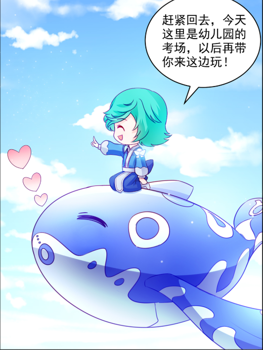 王者荣耀庄周和鲲一起的画面美爆了学霸元芳错过第一名