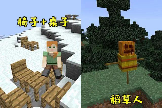 我的世界老玩家的回忆盘点那些埋藏下记忆中的道具