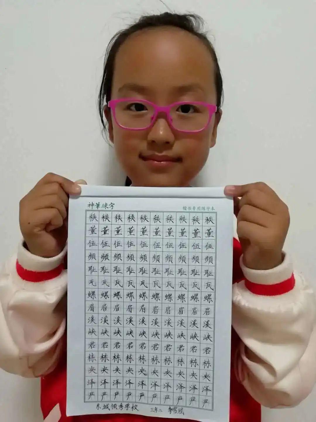 怎样让孩子练出一手好字