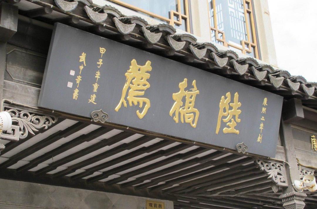 来相城嗨就是了