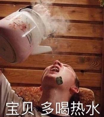 搞笑表情包合集|宝贝多喝热水
