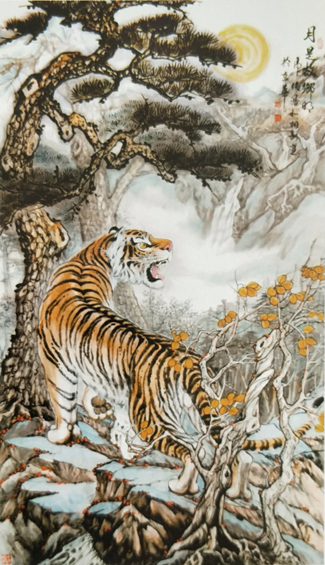 中国虎侠刘相训作品赏析